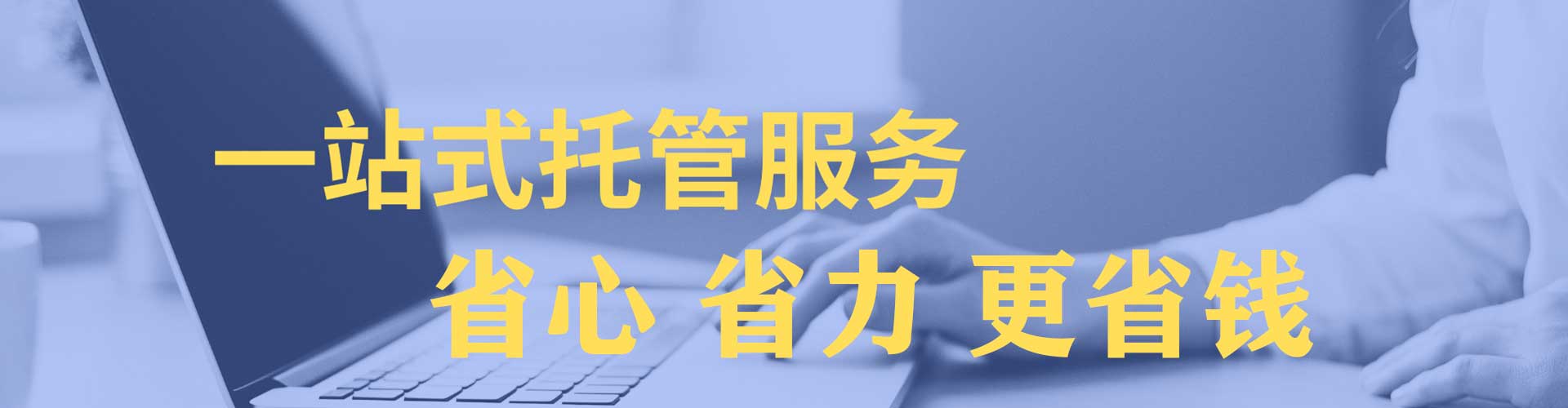 周宁sem运营