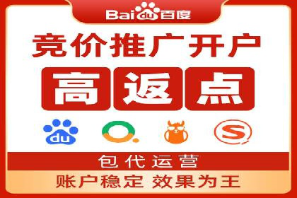医疗行业SEM推广策略：成功提升患者咨询量